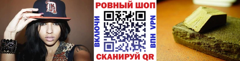 Цена Радужный МАРИХУАНА  Псилоцибиновые грибы  ГАШ  Меф 
