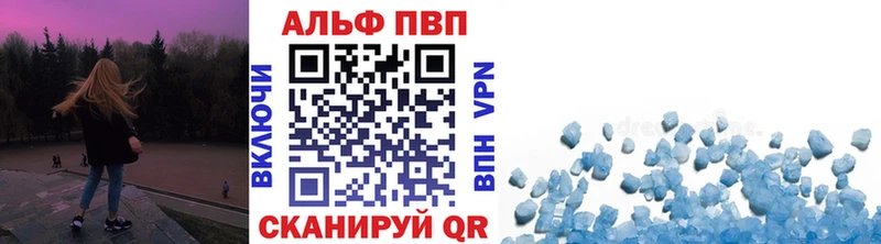 наркота  Радужный  Альфа ПВП крисы CK 