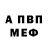 Alpha PVP СК КРИС Hugo Bostr