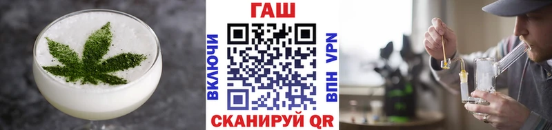 Печенье с ТГК конопля  закладка  Радужный 