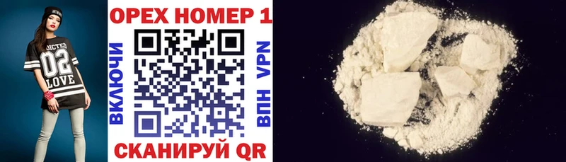 Cocaine Fish Scale  блэк спрут зеркало  Радужный 