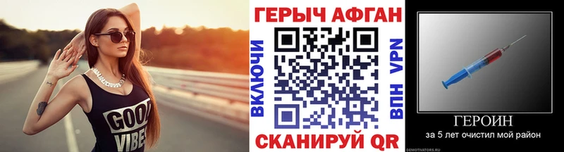 сайты даркнета какой сайт  Радужный  ГЕРОИН хмурый  магазин   