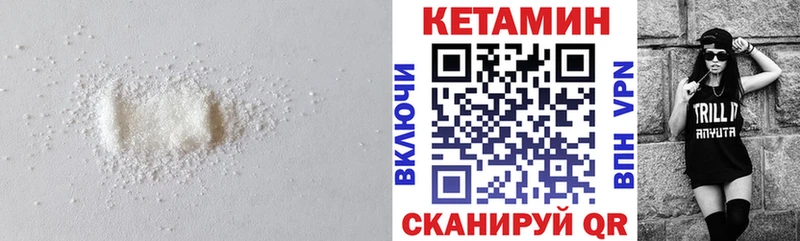 hydra онион  Радужный  Кетамин VHQ  сколько стоит 