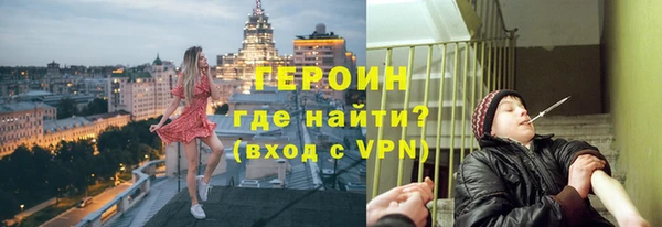 мефедрон Балабаново