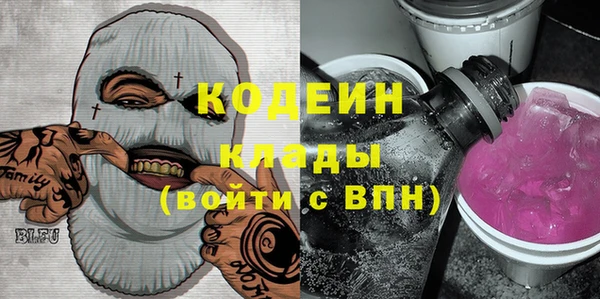 гашишное масло Армянск
