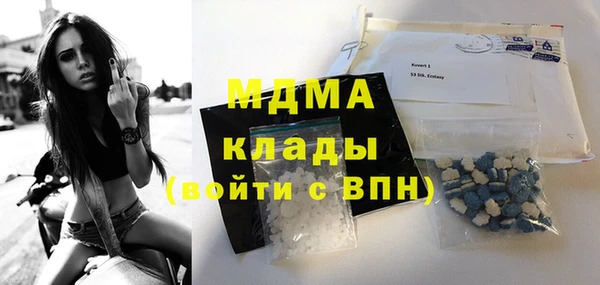 мефедрон Балабаново