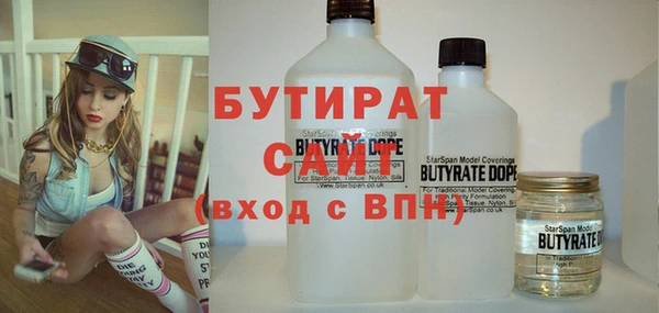 прущие грибы Аркадак