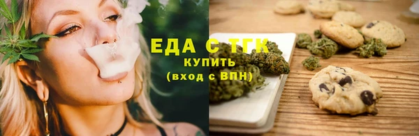 ПСИЛОЦИБИНОВЫЕ ГРИБЫ Балахна