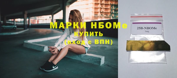 мефедрон Балабаново