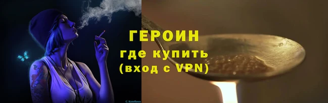 гашишное масло Армянск