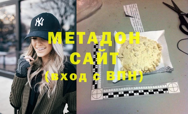 мдма Арсеньев