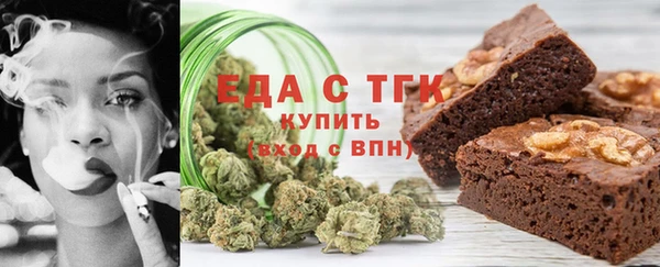 мефедрон Балабаново