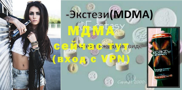 гашишное масло Армянск