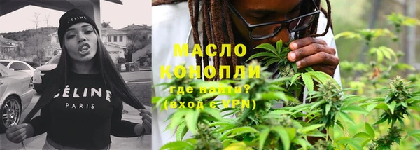 мефедрон Балабаново
