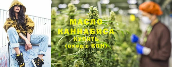 гашишное масло Армянск