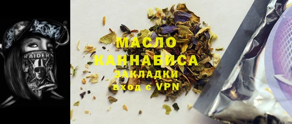 гашишное масло Армянск
