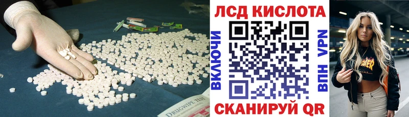 Лсд 25 экстази ecstasy  hydra зеркало  Радужный 