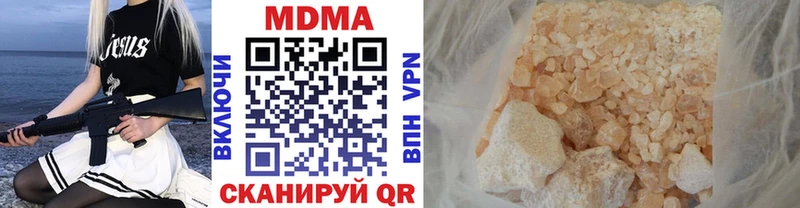 MDMA Molly  наркошоп  Радужный 