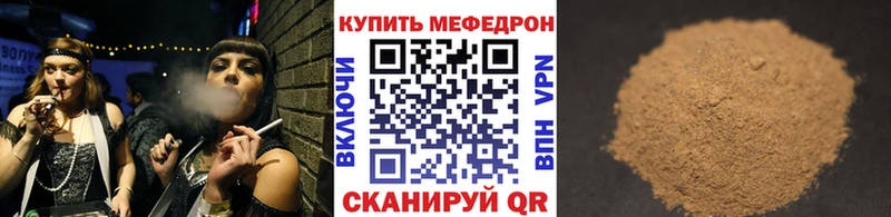 наркотики  Радужный  Меф мяу мяу 