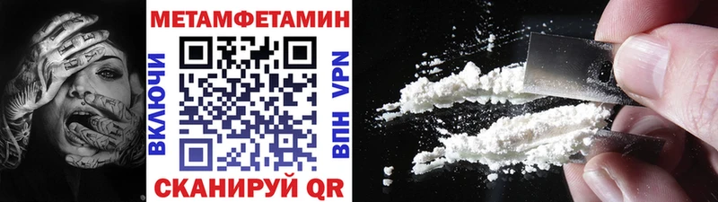 Метамфетамин пудра  Радужный 